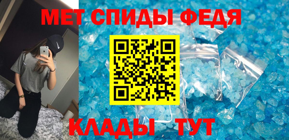 Амфетамин 97%  Вход с VPN  АМФЕТАМИН  Анапа 