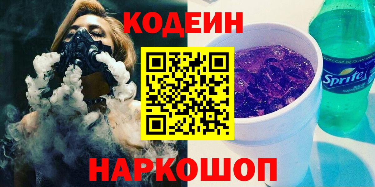 Каннабис Анапа