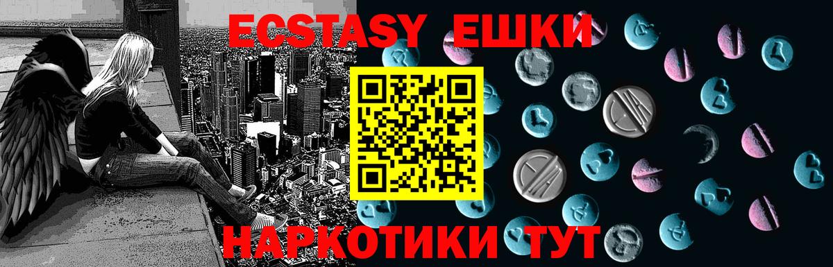 Экстази бентли Анапа