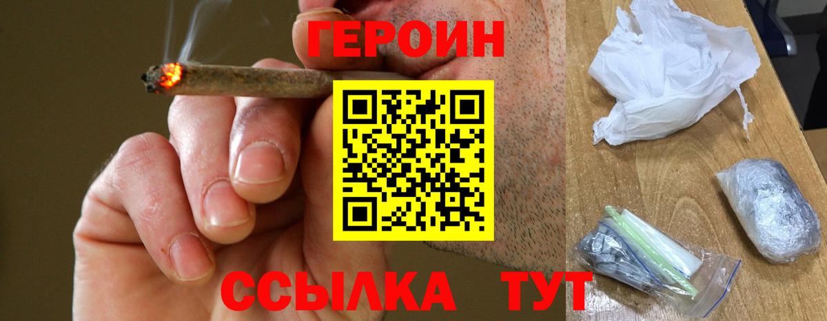Анапа  Вход с VPN  Меф кристаллы  COCAIN  МЕТАДОН  Гашиш  Героин  Канабис 