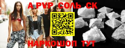 индика Первоуральск