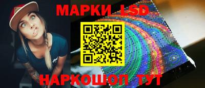 индика Первоуральск