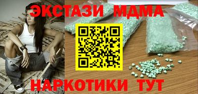 mix Партизанск