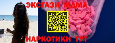 прущие грибы Пенза