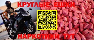 прущие грибы Пенза