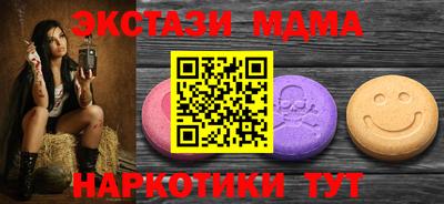 индика Первоуральск