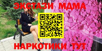 альфа пвп VHQ Пугачёв