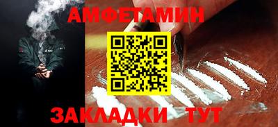 прущие грибы Пенза