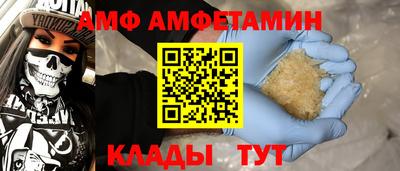 прущие грибы Пенза