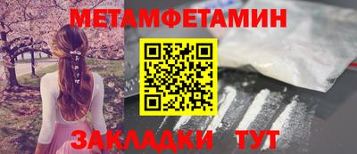 индика Первоуральск