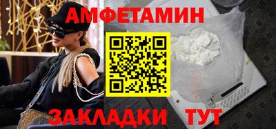 mix Партизанск