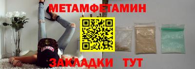 индика Первоуральск