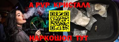 индика Первоуральск