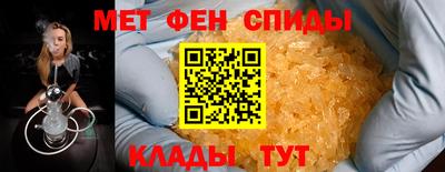 прущие грибы Пенза