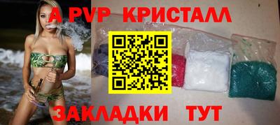 mix Партизанск