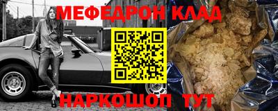 прущие грибы Пенза