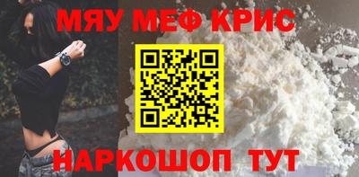 прущие грибы Пенза