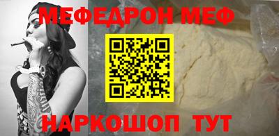 прущие грибы Пенза
