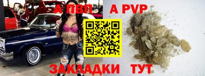 индика Первоуральск