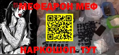 индика Первоуральск