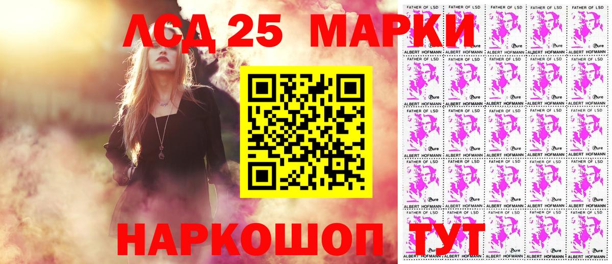 купить наркотик  Марки N-bome 1500мкг  Анапа  Вход с VPN  Марки N-bome 1500мкг 