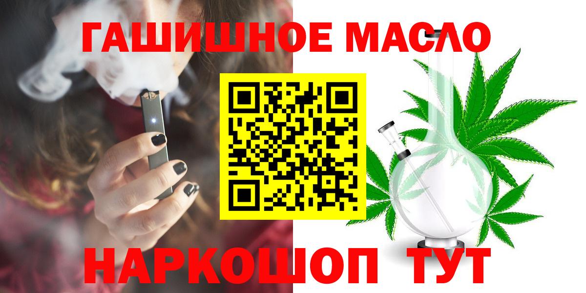 Анапа  ТГК вейп с тгк  Вход с VPN 