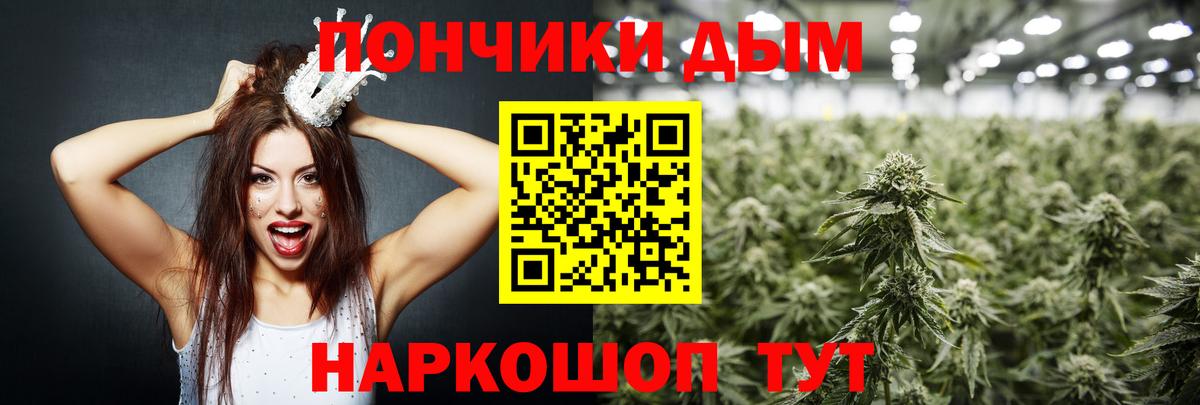 Анапа  Марихуана Ganja  Вход с VPN  Марихуана сатива  Каннабис AK-47 